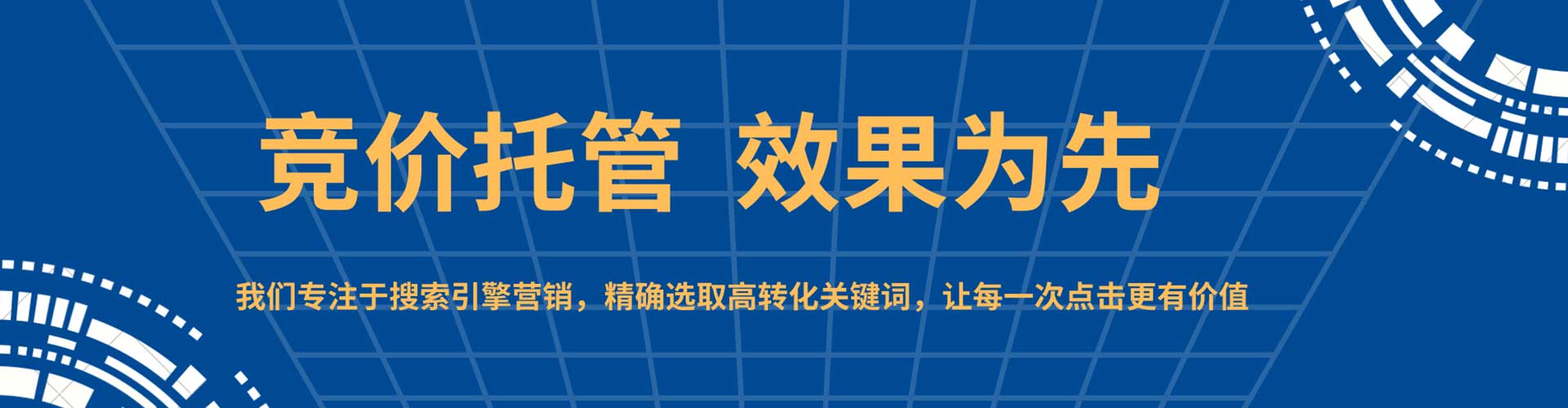 北海信息流怎么做